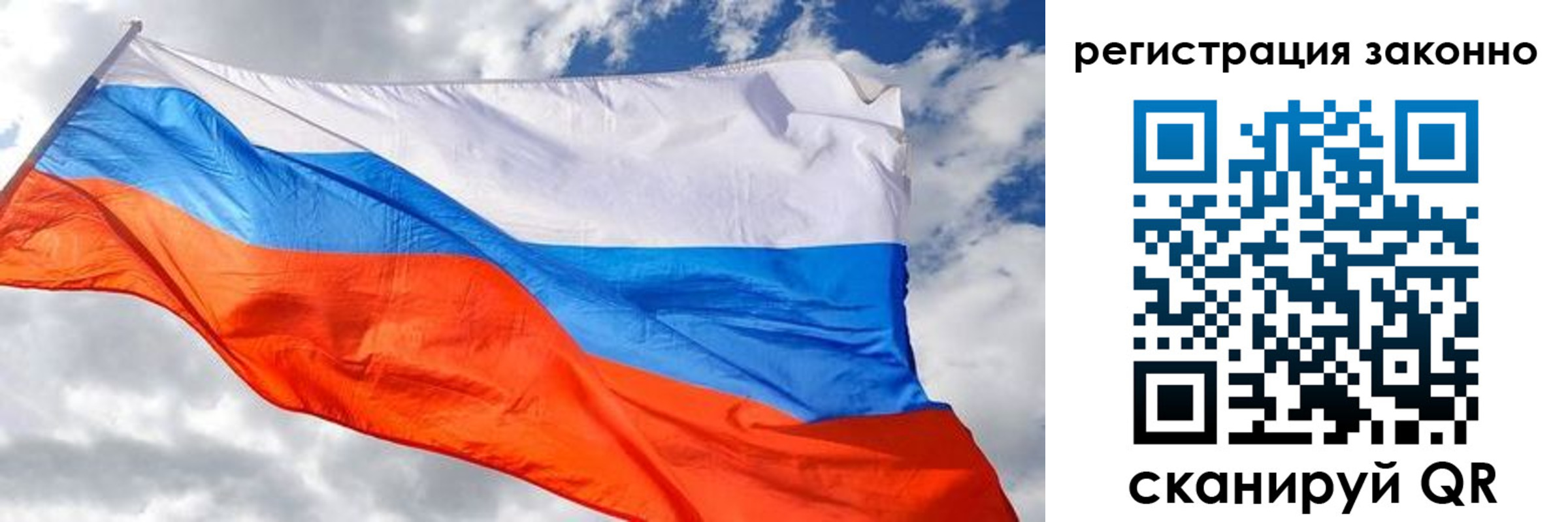 прописка иностранных граждан в Чегеме