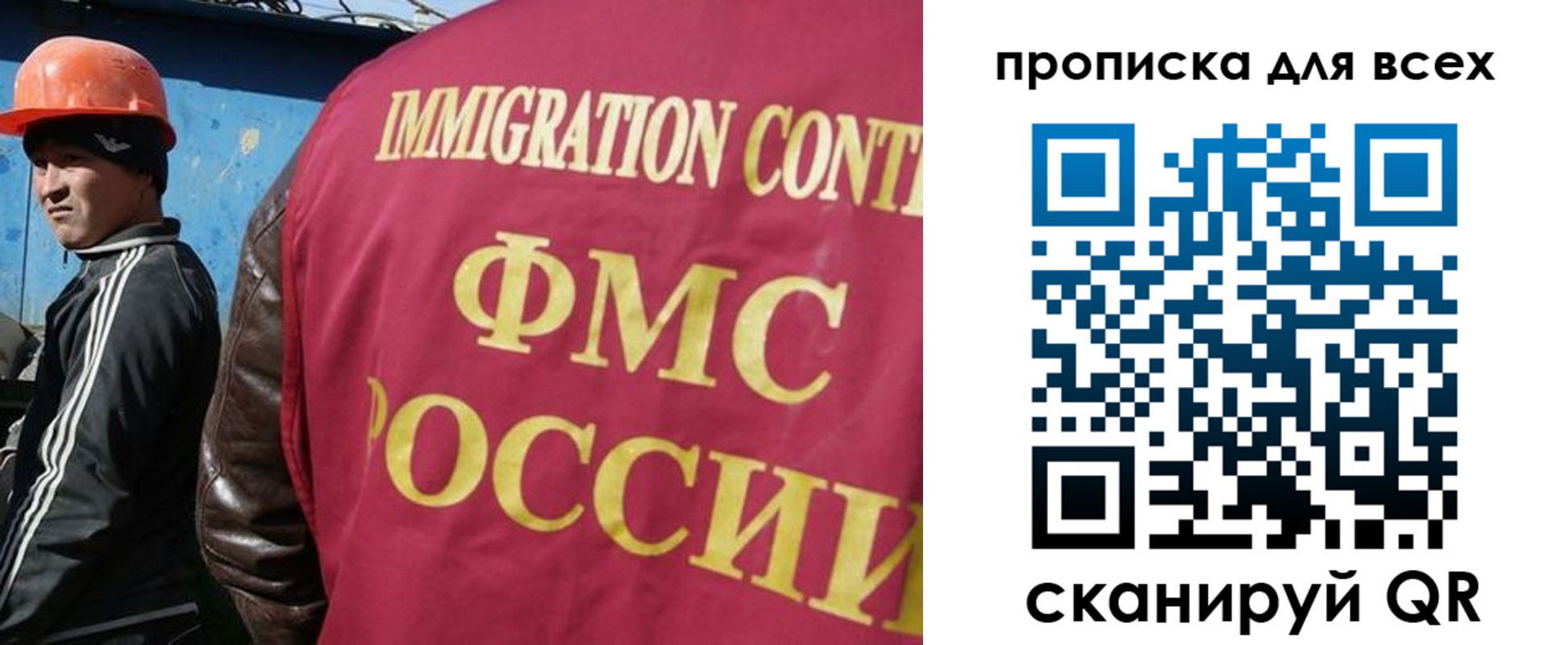 прописка гарантия в Чегеме