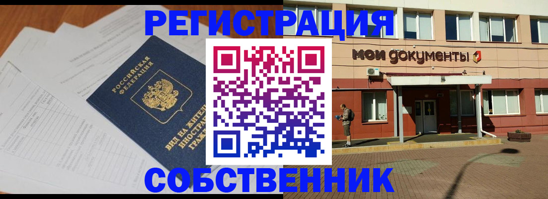 форма 3 в Чегеме